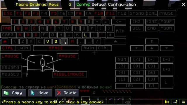 Гайд как создать макрос смотреть онлайн