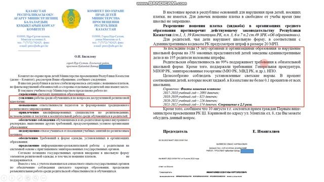 "Саляфиты" и образование смотреть онлайн