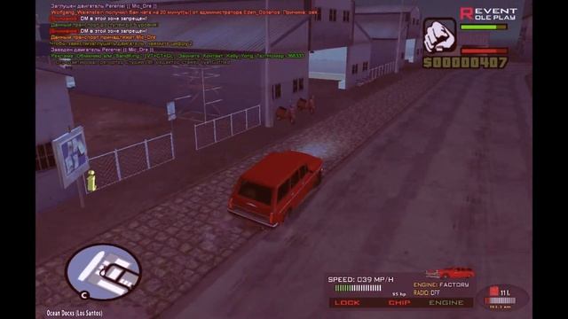 (Samp)Revent Rp Работа Грузчик часть 1(Revent Rp) смотреть онлайн