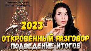 ОСТРОЖНО! СЛАБОНЕРВНЫМ НЕ СМОТРЕТЬ! +115 ФЛАКОНОВ