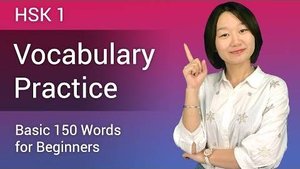 Learn Chinese for Beginners_ HSK 1 Vocabulary & Sentences - Full HSK 1 Word List & Lessons