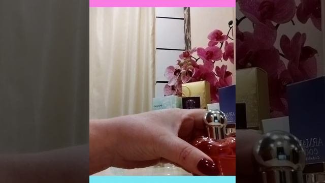 Комплементарные ароматы.