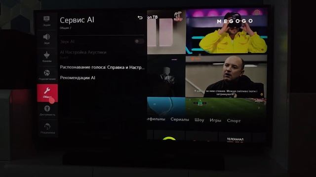 Телевизор LG 65UN7400 + WebOS 5 - Полный обзор телевизора и прошивки. смотреть онлайн