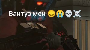 Дафак как ты мог ???