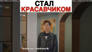 Стал красавчиком🤩 (смех в вайкики)