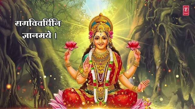 अष्टलक्ष्मी स्तोत्रम् ASHTALAKSHMI STOTRAM | ?Mahalakshmi Stotra? | SARITHA RAM | Hindi Lyrics смотреть онлайн