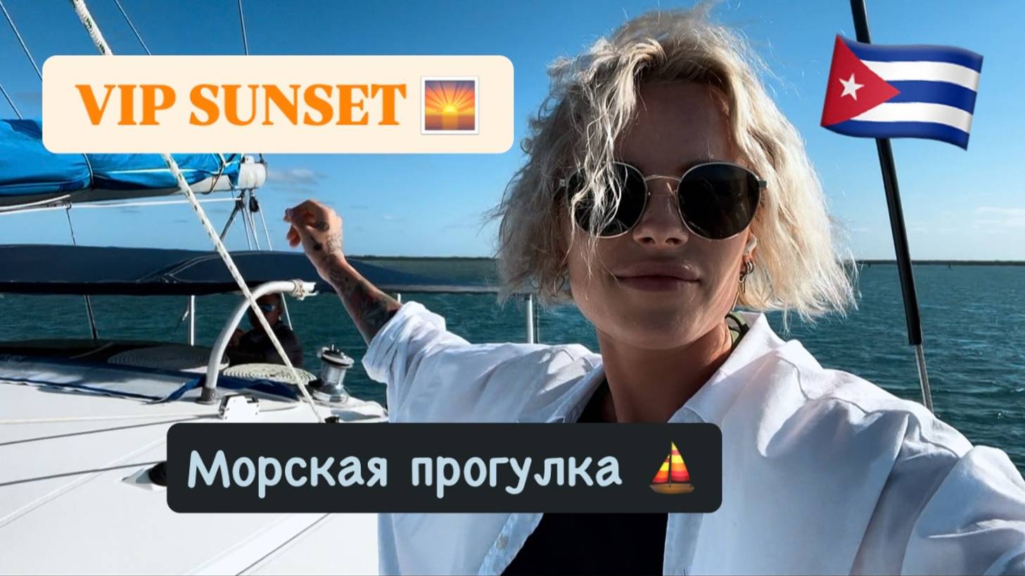 Кайо-Коко 🏝️ Морская прогулка по Атлантическому океану ⛵ Закат за 310 евро 🤑💰