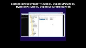 Windows 11 на ЛЮБОМ несовместимом ПК или ноутбуке! | Установка Windows 11 с флешки на любой ПК!