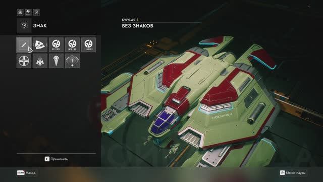 ?Проходим? Игру ?EVERSPACE 2??(ВЕЧНОЕ ПРОСТРАНСТВО )? ?#11 Покупаем Большой Корабль