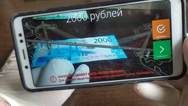 200 рублей и 2000 рублей. 3D анимация