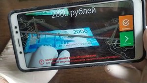 200 рублей и 2000 рублей. 3D анимация