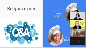 Сценарий стратегической сессии| Сценарная кухня: интенсив для фасилитаторов