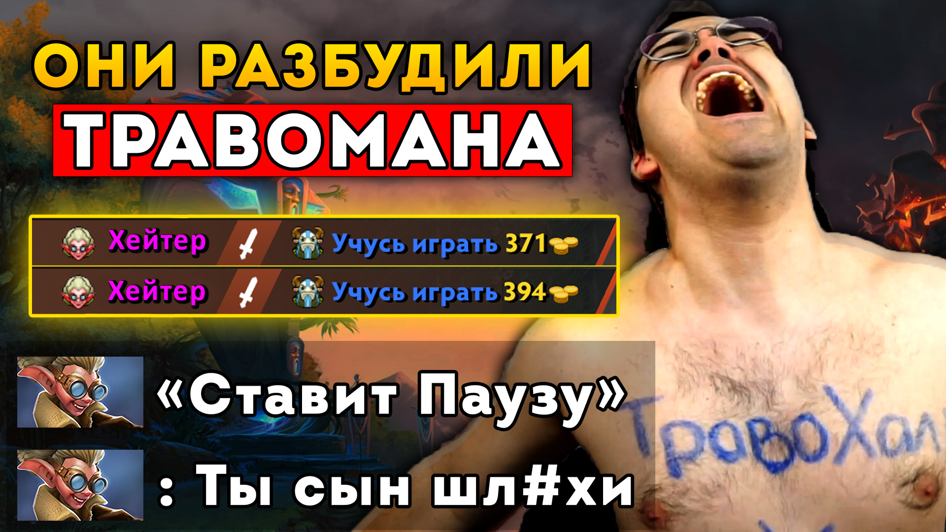 сборка фуриона dota 2 фото 104