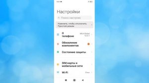 Как включить простой режим на андроид смартфоне.Простой режим телефона