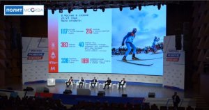 В общественном штабе  Сергея Собянина рассказали о зимних видах, которыми можно заняться в Москве