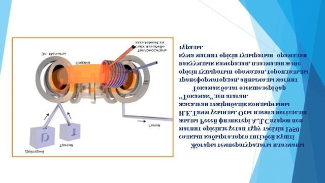 9 сынып, Физика. Термоядролық реакциялар. Радиоизотоптар. Радиоциядан қорғану. 12 сабақ
