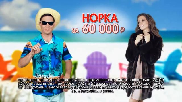 Видео Стиль «ELENA FURS -Зима-Лето» смотреть онлайн