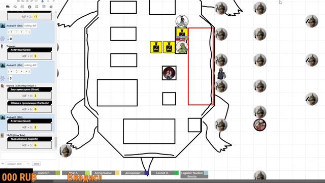 НРИ Странные странники Бас-Лага pt27 смотреть онлайн