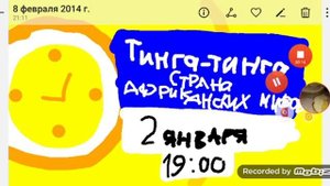 Новогодние заставки и анонсы карусель (2005 - 2006 - 2007 - 2008 - 2009 - 2010 - 2011)