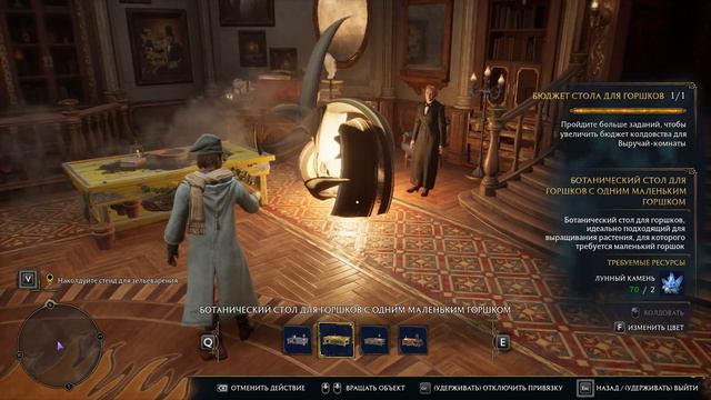 Hogwarts Legacy ➤ Полное прохождение на русском ➤ Часть 6 ➤ Полет на метлах и тайна комната Крипто
