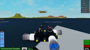 как сделать баг машину в plane crazy