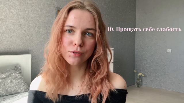 Моральный кодекс
