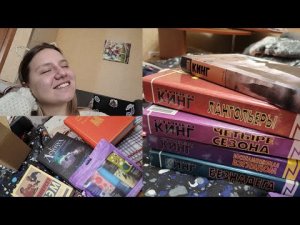 ЧТО МНЕ ПОДАРИЛИ НА ДЕНЬ РОЖДЕНИЯ_ РАСПАКОВКА  стивен кинг , кронин,  агата кристи_ ЗАКУПКА КНИГ?