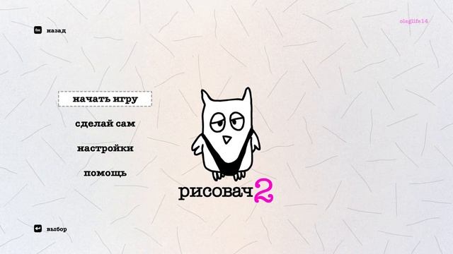 Учимся рисовать в этой игре! Первая игра от Jackbox Games на канале! У канала день рождения! смотреть онлайн