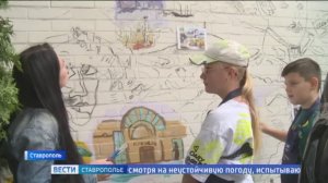 Новый арт-объект появится в Ставрополе ко Дню края и города