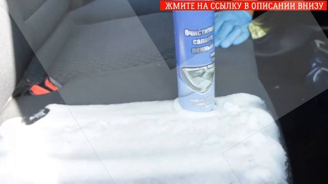 Химчистка сидений автомобиля после мочи кошки ✔