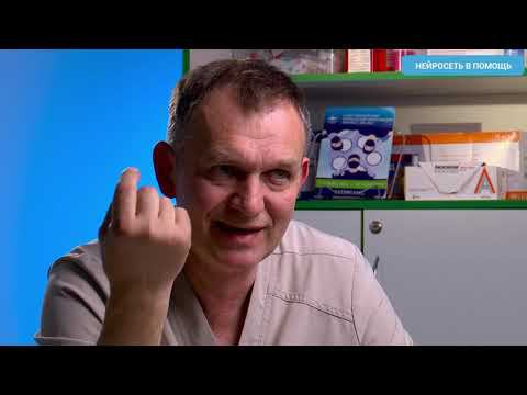 Искусственный  интеллект в Ветеринарии