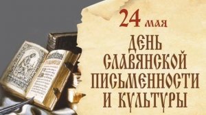 Окружающий мир 4 класс. ТЕМА "МУДРЫЙ ВЫБОР" с.20-23 Перспектива  ч.2