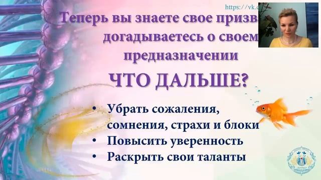Как найти свое призвание и стать успешным?