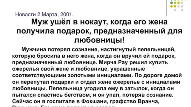 Исполь-е Книги притчей Солом-х в душеп-и - Джон Стрит ч 8