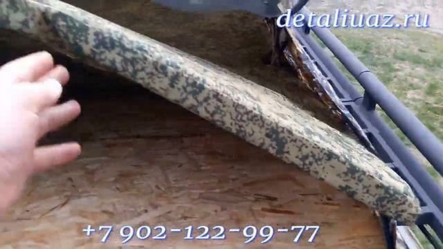 Палатка трансформер 2 смотреть онлайн