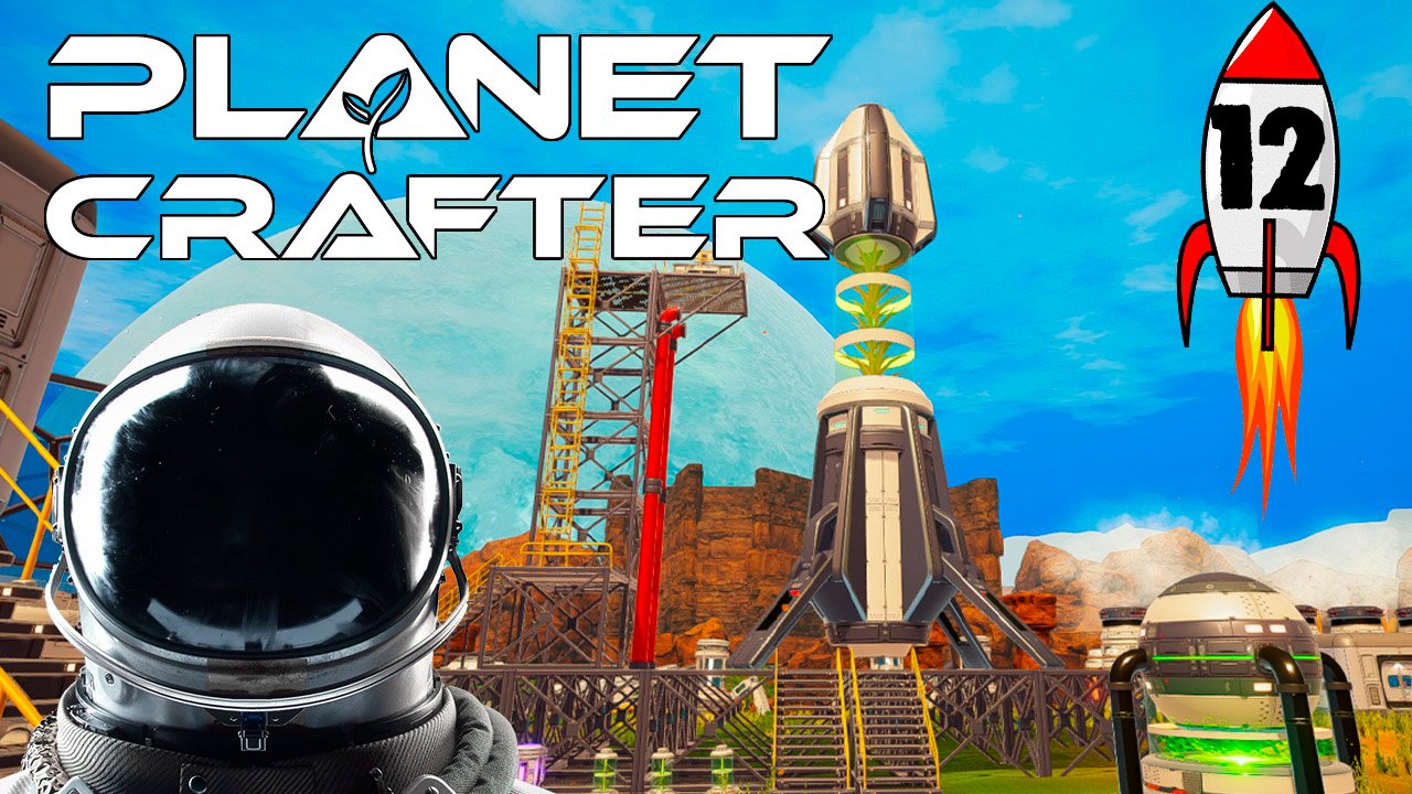 Planet crafter пульсирующий кварц. The planet crafter игра. the planet crafter читы. planet crafter прохождение. пульсирующий кварц planet crafter.