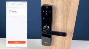 Подключение и осмотр меню умного дверного замка Ps-Link HR07P WiFi с датчиком отпечатка пальца