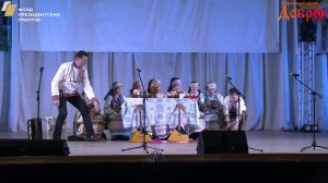 33 Музыкально фольклорный театр "Закидушка"