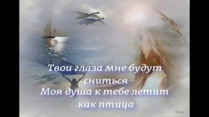 За белыми метелями.Караоке.