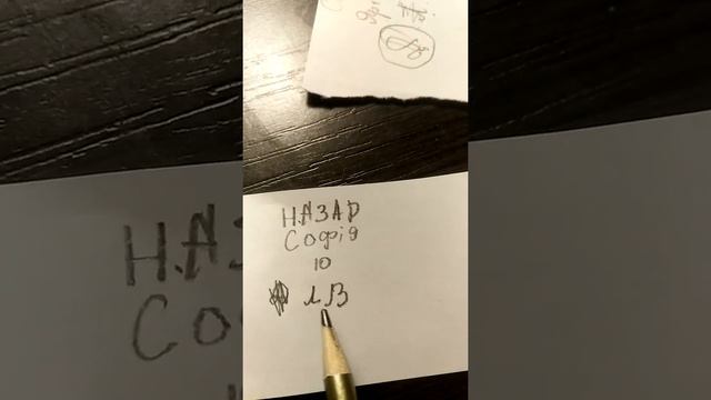 Рассказ о том как узнать любит тебя человек смотреть онлайн