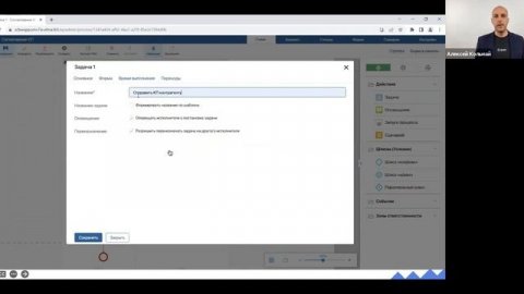 Как переехать с Oracle Siebel CRM на ELMA CRM и улучшить процессы продаж | Вебинар ELMA