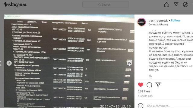 В ДНР сливают всё, что только может принести ДЕНЬГИ смотреть онлайн