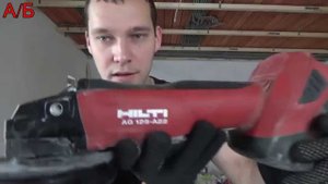 Болгарка HILTI AG 125-A22 Зверь !!!