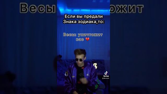 Жень Шень: что будет если вы передали знак зодиака