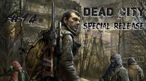 S.T.A.L.K.E.R. Dead City Special Release. #14. Ключ-карта от лаборатории. Взрывчатка. Финал.