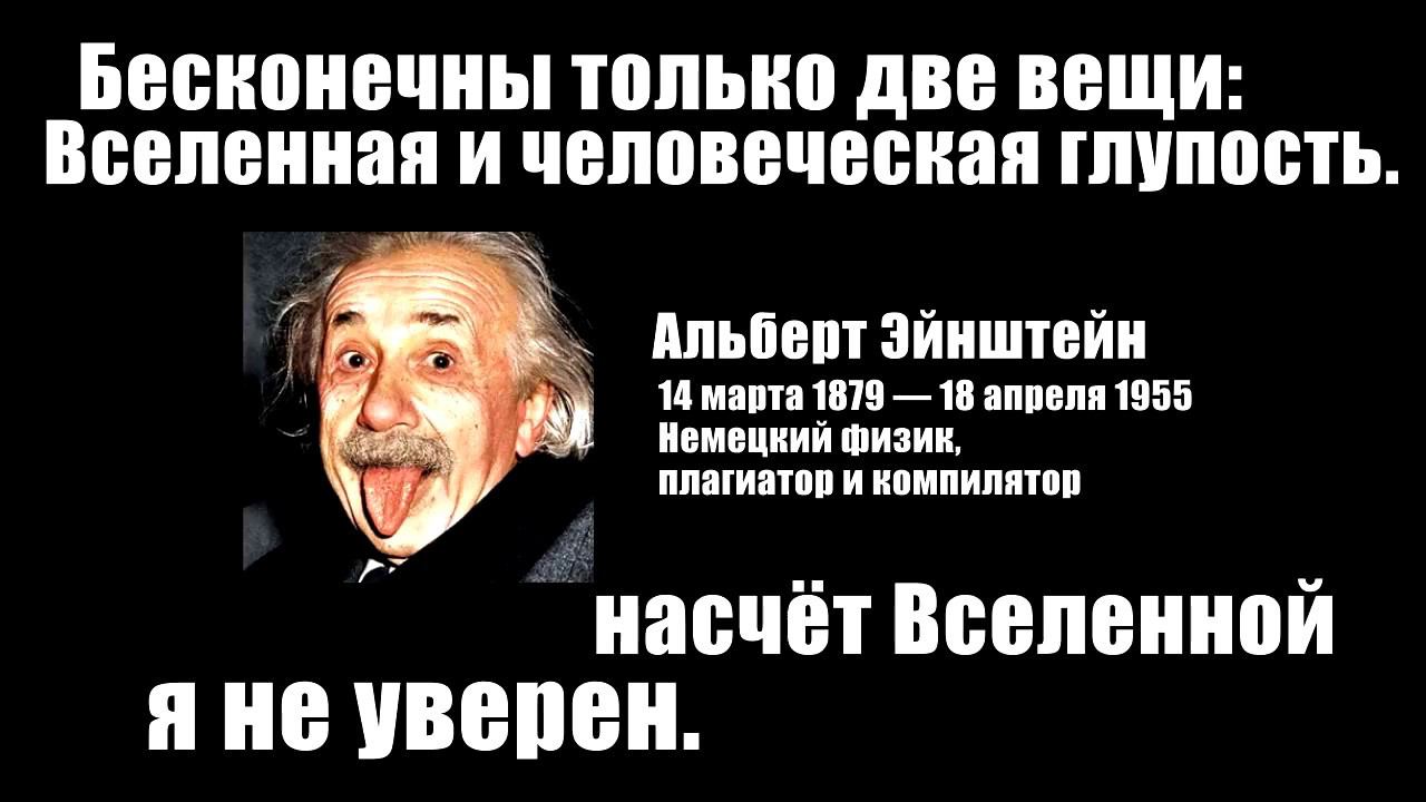 Философия великих Альберт Эйнштейн смотреть онлайн