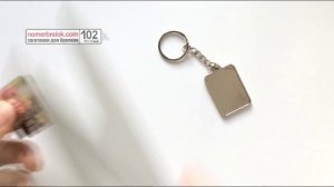 Брелок с фотографией своими руками