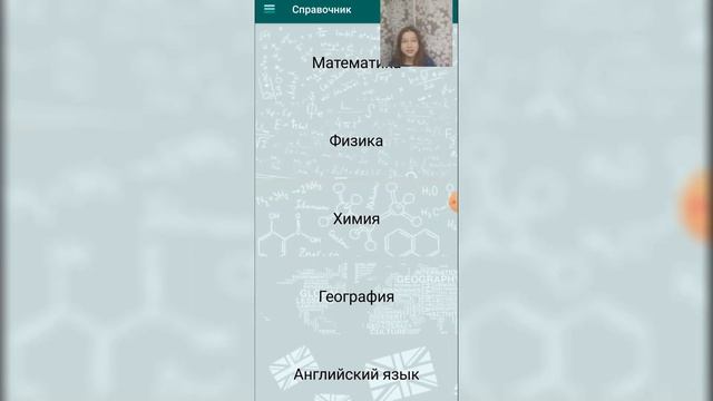 ПОЛЕЗНОЕ ПРИЛОЖЕНИЕ ДЛЯ ШКОЛЫ!!! /𝘈𝘭𝘪𝘤𝘦 𝘈𝘓𝘓/ смотреть онлайн