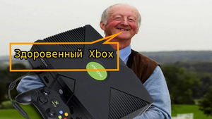 Зачем-то купил Xbox original в 2024