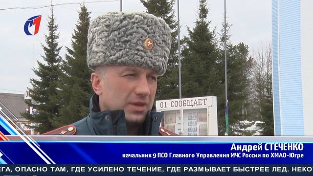 Осторожно – тонкий лед! ТК «Первый Советский» смотреть онлайн